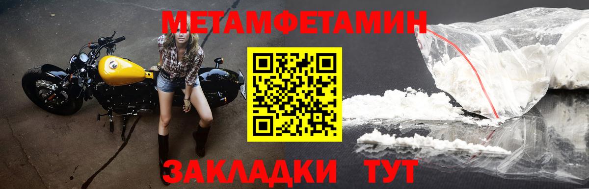 Amphetamine Premium Ухта