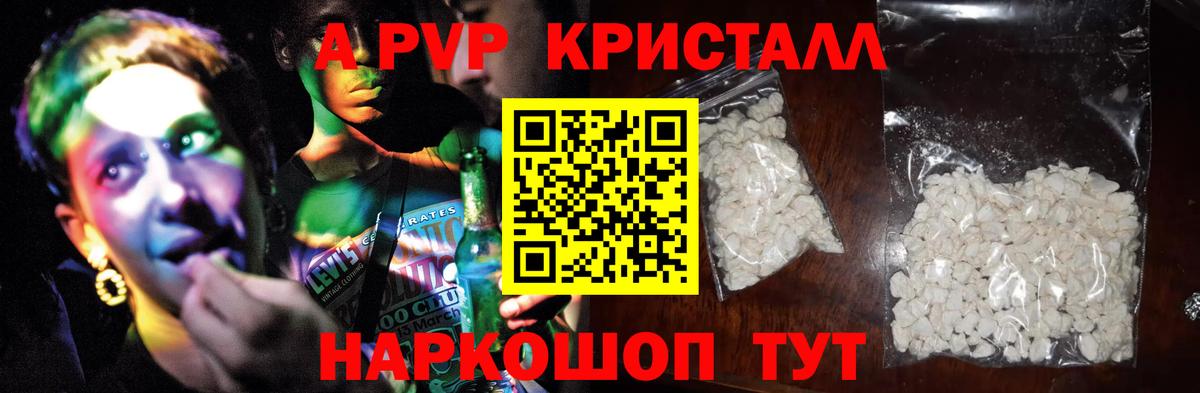 Альфа ПВП СК Ухта
