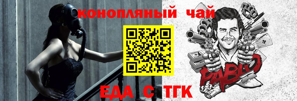 Печенье с ТГК марихуана Ухта