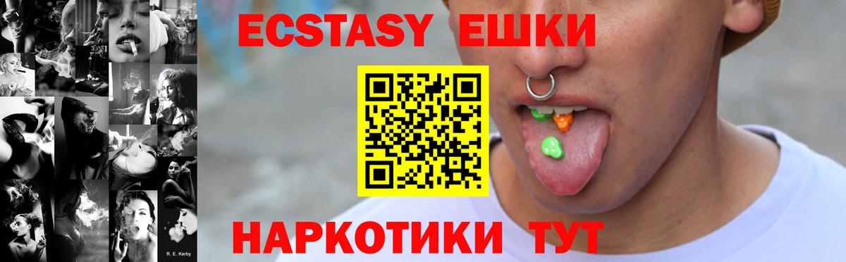 Ecstasy бентли  купить наркоту  Вход с VPN  Ухта  Экстази круглые 