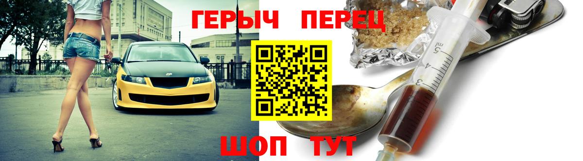 Героин герыч Ухта
