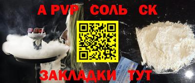 марки lsd Можайск