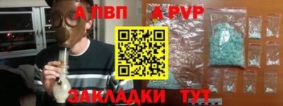 марки lsd Можайск