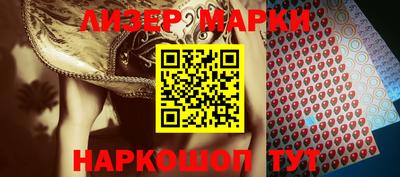 марки lsd Можайск