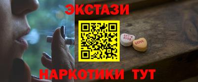 марки lsd Можайск