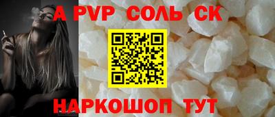 марки lsd Можайск