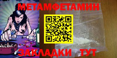 марки lsd Можайск