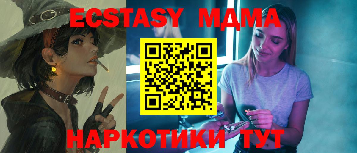 МДМА VHQ Ухта