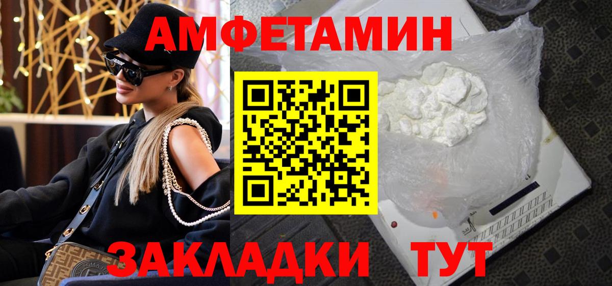Ухта  Первитин винт  Вход с VPN 