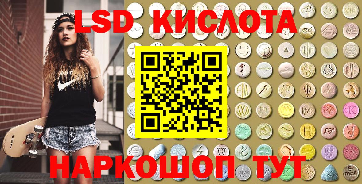 Марки NBOMe 1,8мг Ухта