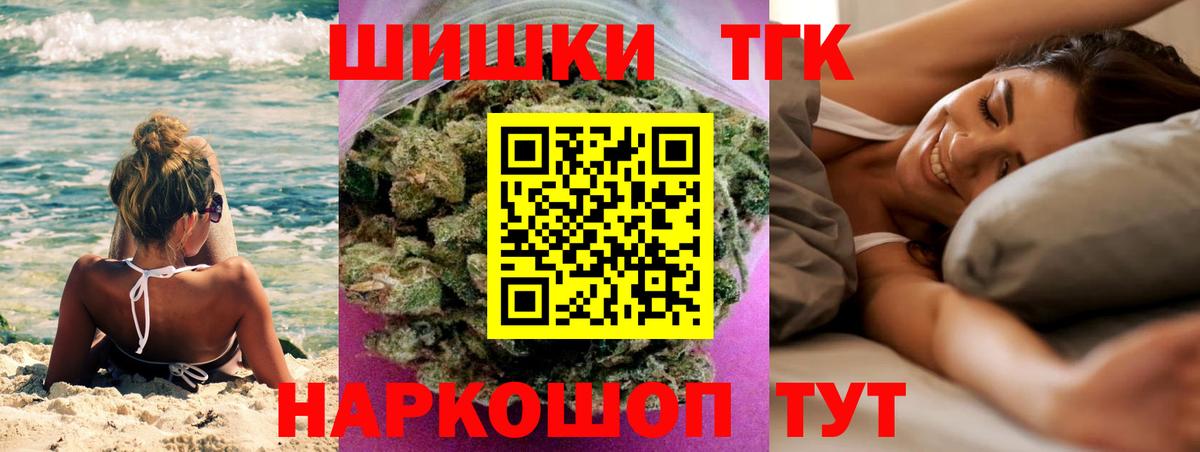 Конопля Bruce Banner  Шишки марихуана OG Kush  Марихуана THC 21%  Вход с VPN  Ухта  МАРИХУАНА гибрид 